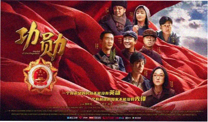 红辣椒在线观看高清海报