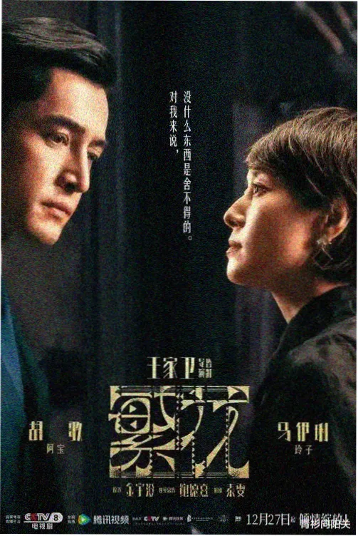 信号 韩剧在线观看高清免费