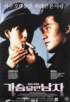红辣椒免费观影影片