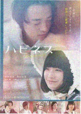 红辣椒在线观看影视