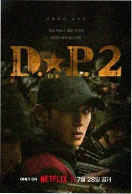 红辣椒免费看剧