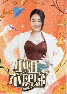 红辣椒热门综艺