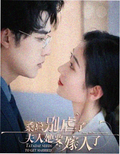 语义错误 韩剧在线观看高清免费
